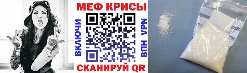магазин    Аша  МЕФ мука 
