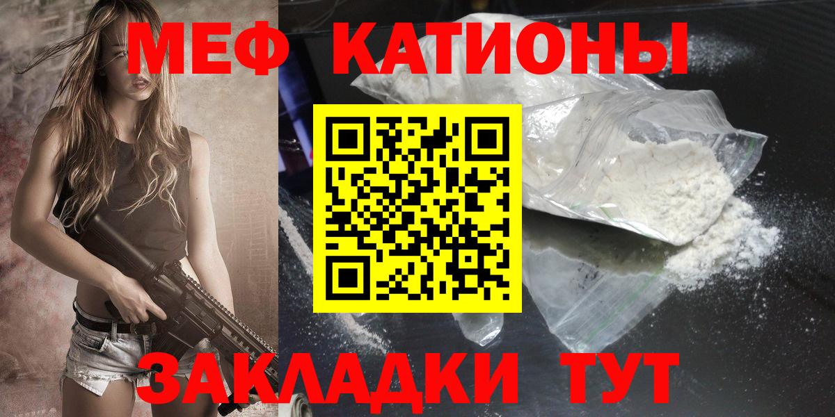   как зайти  Вход с VPN  Аша  МЕФ мука  Мефедрон 