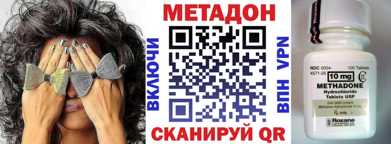 купить   Аша  Метадон methadone 