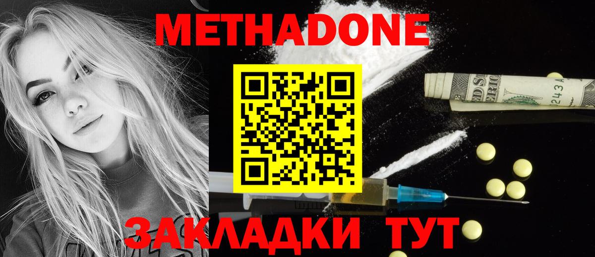 Аша    маркетплейс  Вход с VPN  Метадон VHQ 