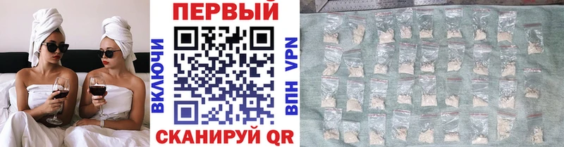 МЕТАМФЕТАМИН витя  блэк спрут ссылки  Аша  где найти наркотики 