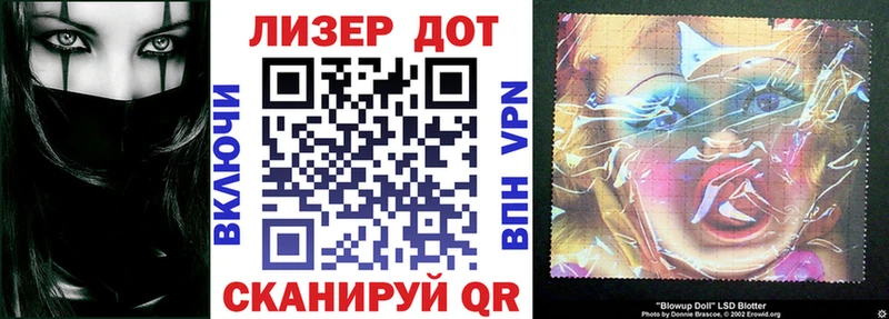 Марки N-bome 1,8мг  Аша 