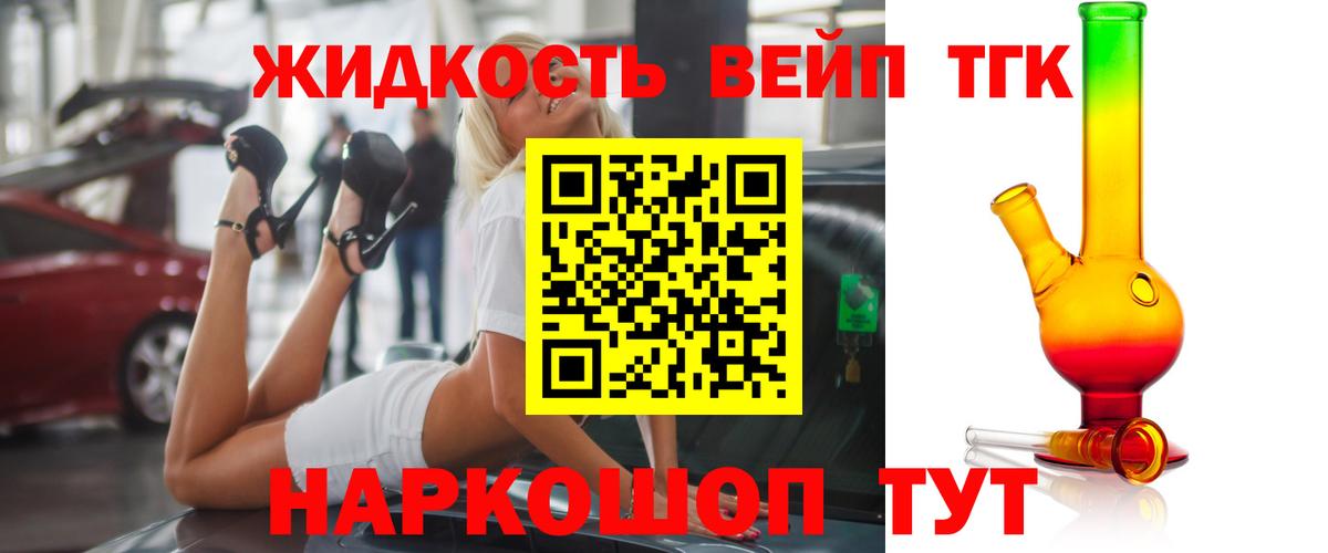 Аша  ТГК Wax  ТГК гашишное масло  Вход с VPN 