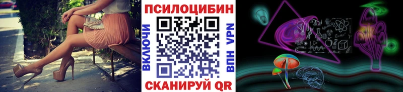 Псилоцибиновые грибы ЛСД  Аша 