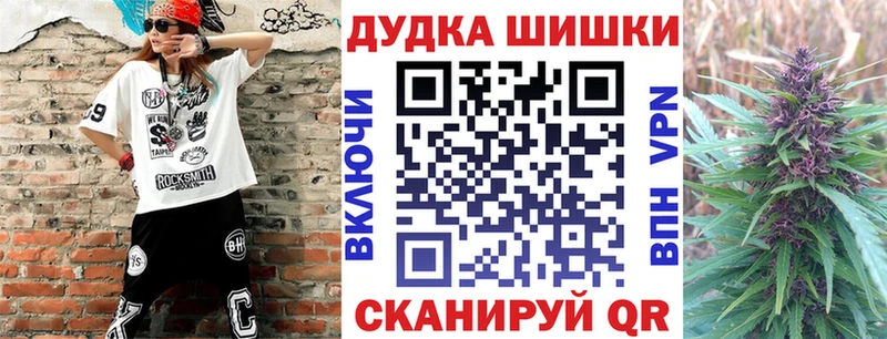 МАРИХУАНА сатива  как найти закладки  Аша 