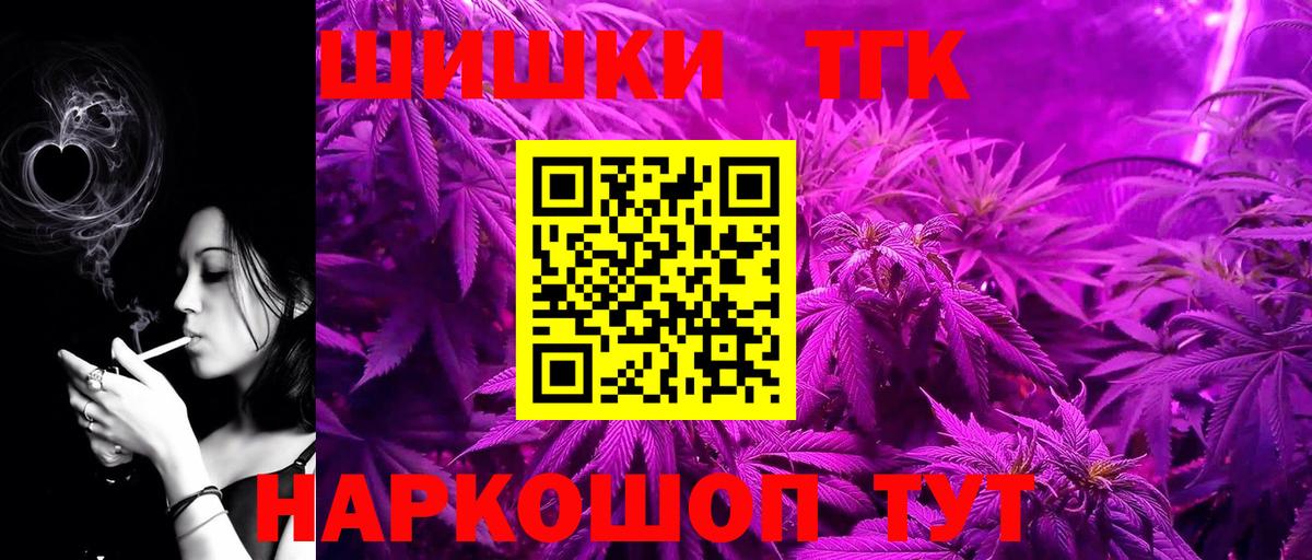 Бошки Шишки семена Аша