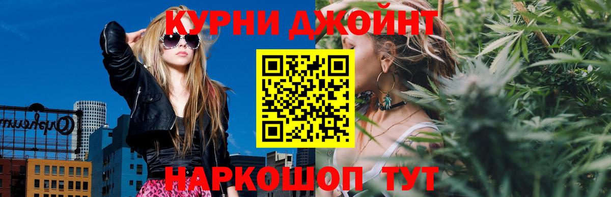 Бошки марихуана AK-47  Конопля LSD WEED  Вход с VPN  Шишки марихуана ГИДРОПОН  Шишки марихуана MAZAR  Аша 